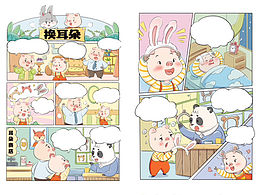 绘本风格储备