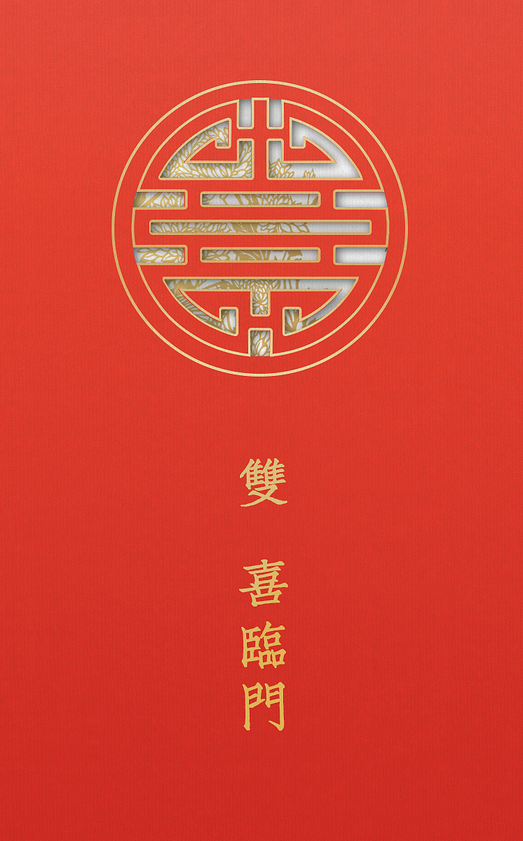 妹妹名为叠字 双