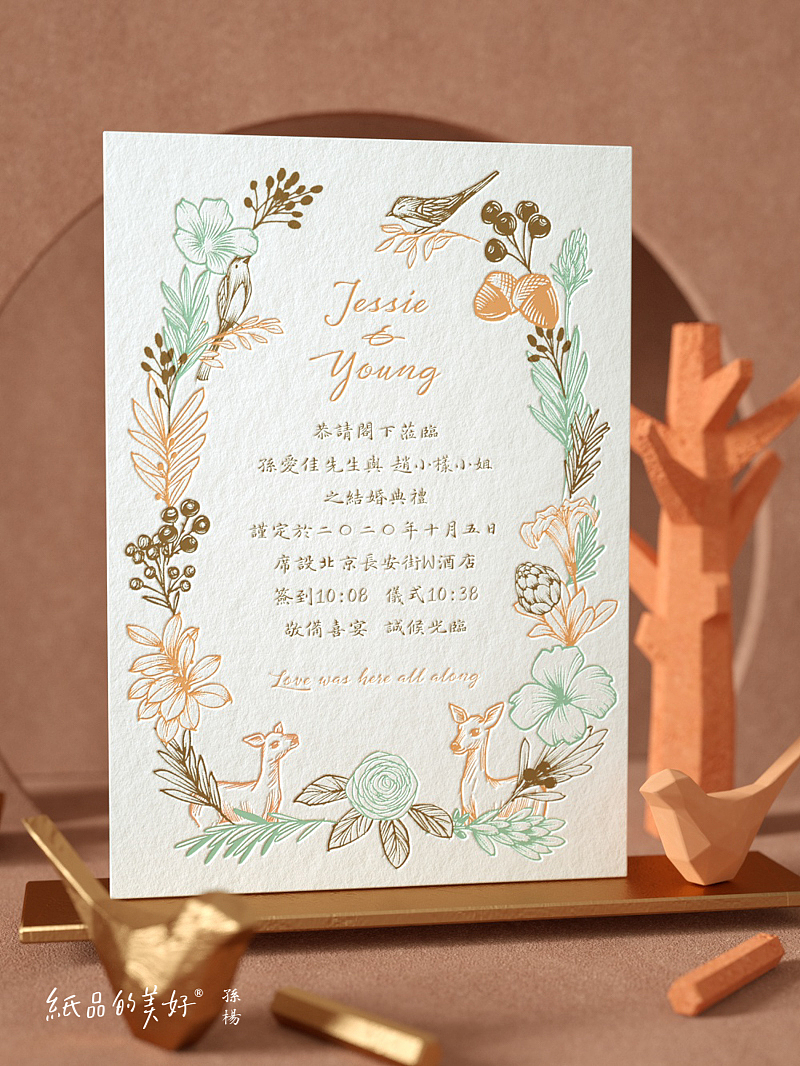 十年心血两茫茫,再见,纸品的美好