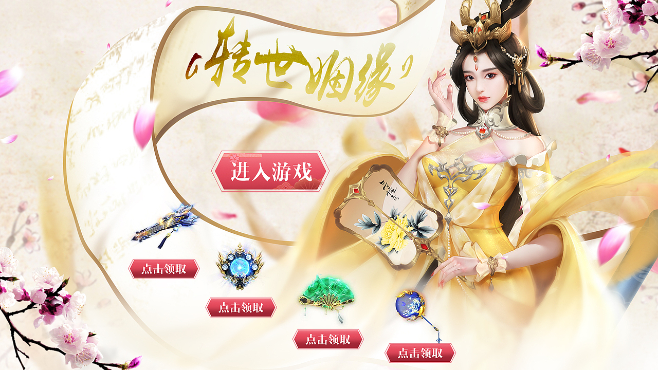 其他游戏（图ZMjE3MDE1MTk2） - 运营设计 - 站酷设计师天晴le原创素材 - 站酷ZCOOL