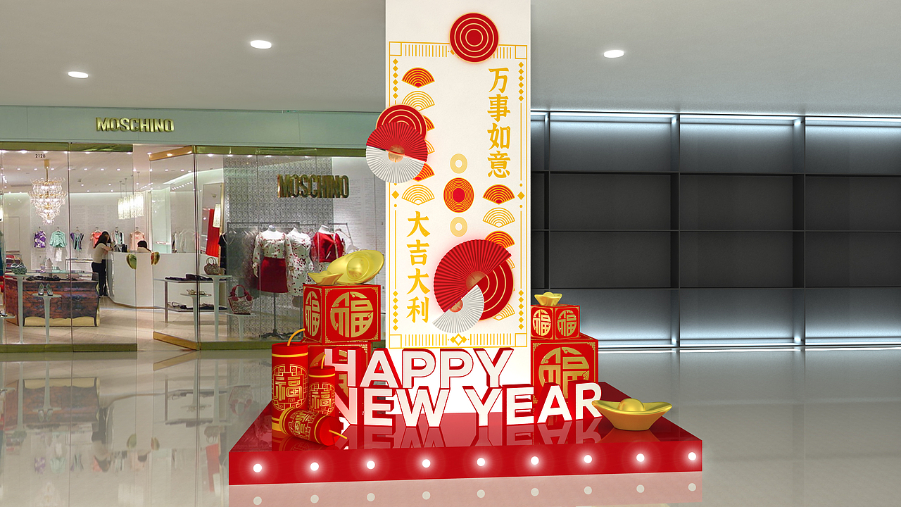 新年美陈（图ZMjM2NTgxOTI0） - 场景 - 站酷设计师一昂杨young原创素材 - 站酷ZCOOL