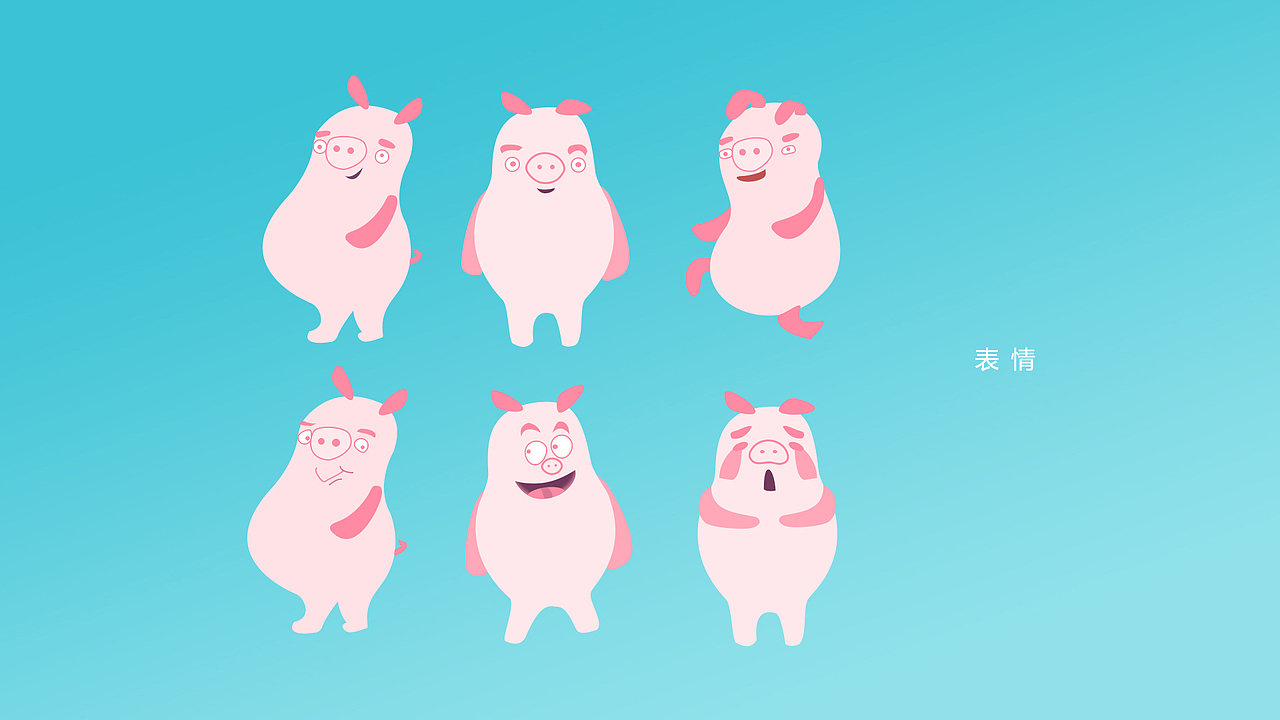 PIG（图ZNzY4Nzk5OTI=） - 图标 - 站酷设计师foluobi原创素材 - 站酷ZCOOL