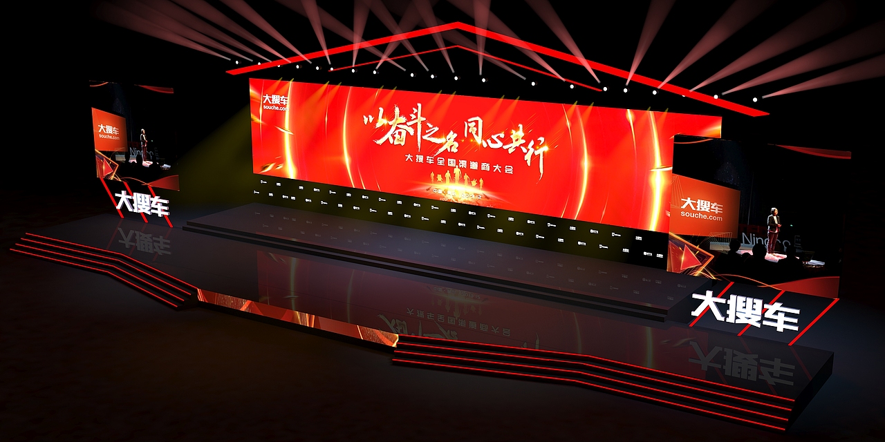 大搜车全套设计方案（图ZMjA5OTAwODM2） - 其他三维 - 站酷设计师游青青原创素材 - 站酷ZCOOL