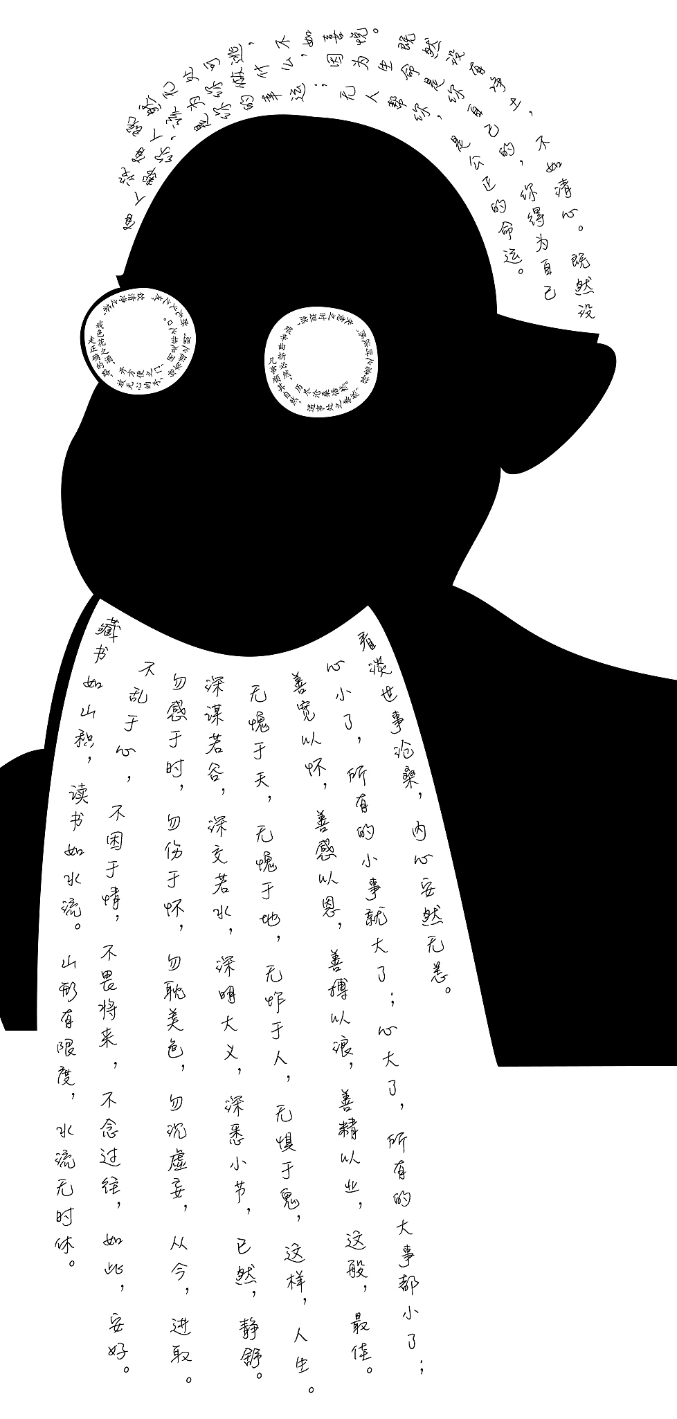 文字编辑（图ZMjEyOTY2MzE2） - 其他平面 - 站酷设计师晓晓晓晓晓柯原创素材 - 站酷ZCOOL