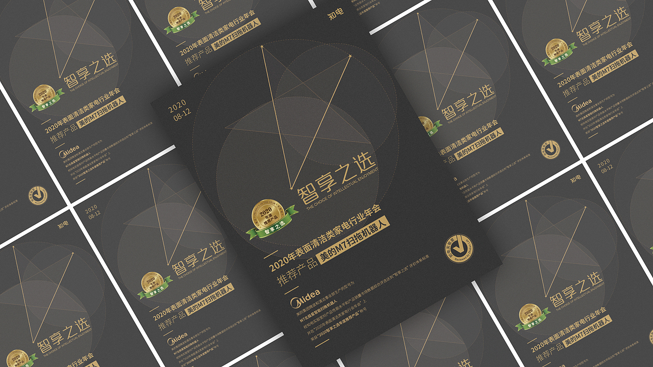 一组证书设计（图ZMjI4MjU3Mzg0） - 宣传物料 - 站酷设计师TIFFANI_YANG原创素材 - 站酷ZCOOL