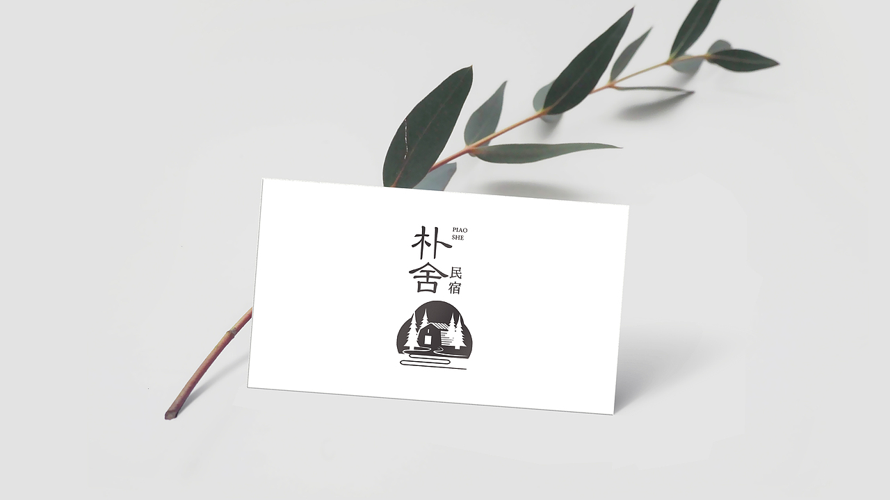 民宿酒店标志设计品牌logo图标定制