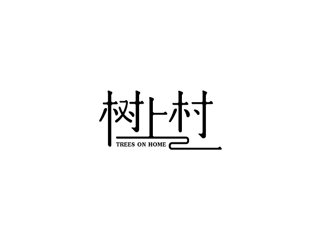 字体集结（图ZMjcwMTI5NzI=） - 字体/字形 - 站酷设计师李扑通原创素材 - 站酷ZCOOL