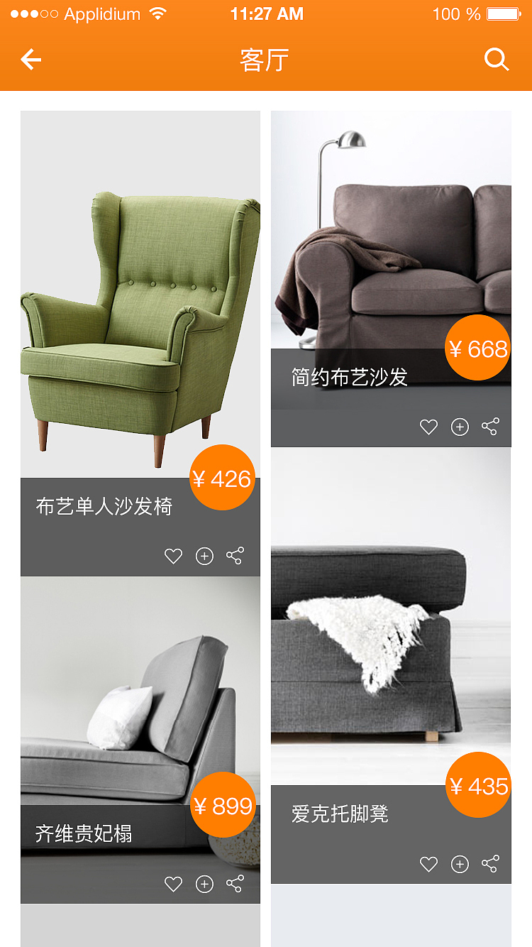 格调APP界面设计（图ZMzg4NDM5MjA=） - 移动端网页 - 站酷设计师小浣nila原创素材 - 站酷ZCOOL
