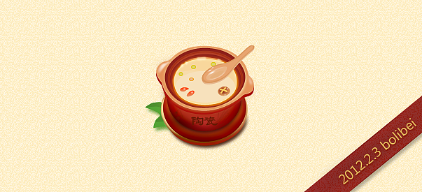 那些年做过的练习（图ZNDY3ODY2Mjg=） - 图标 - 站酷设计师zhulingyan原创素材 - 站酷ZCOOL