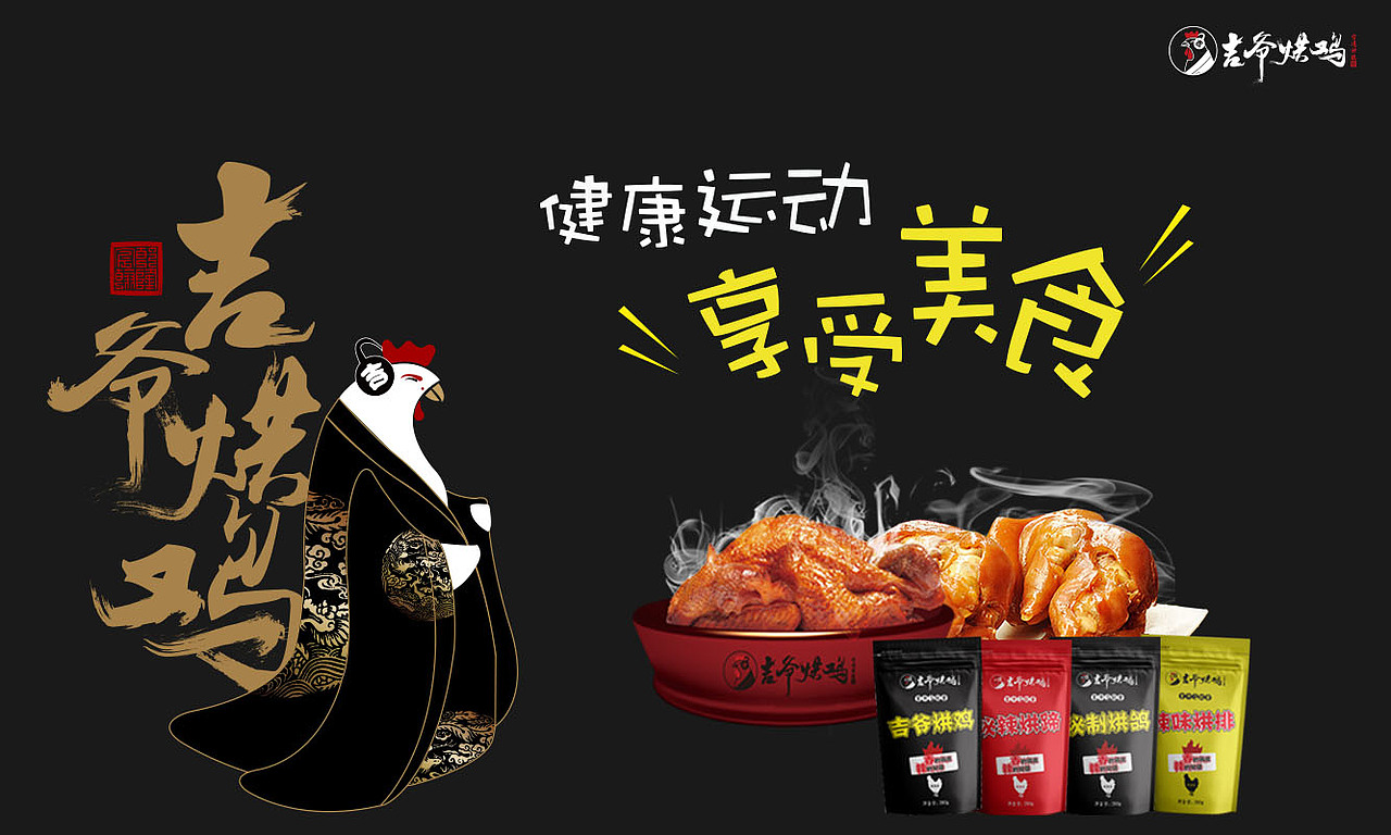 海报（图ZNzQ3ODMzNjQ=） - 海报 - 站酷设计师如若可苡原创素材 - 站酷ZCOOL