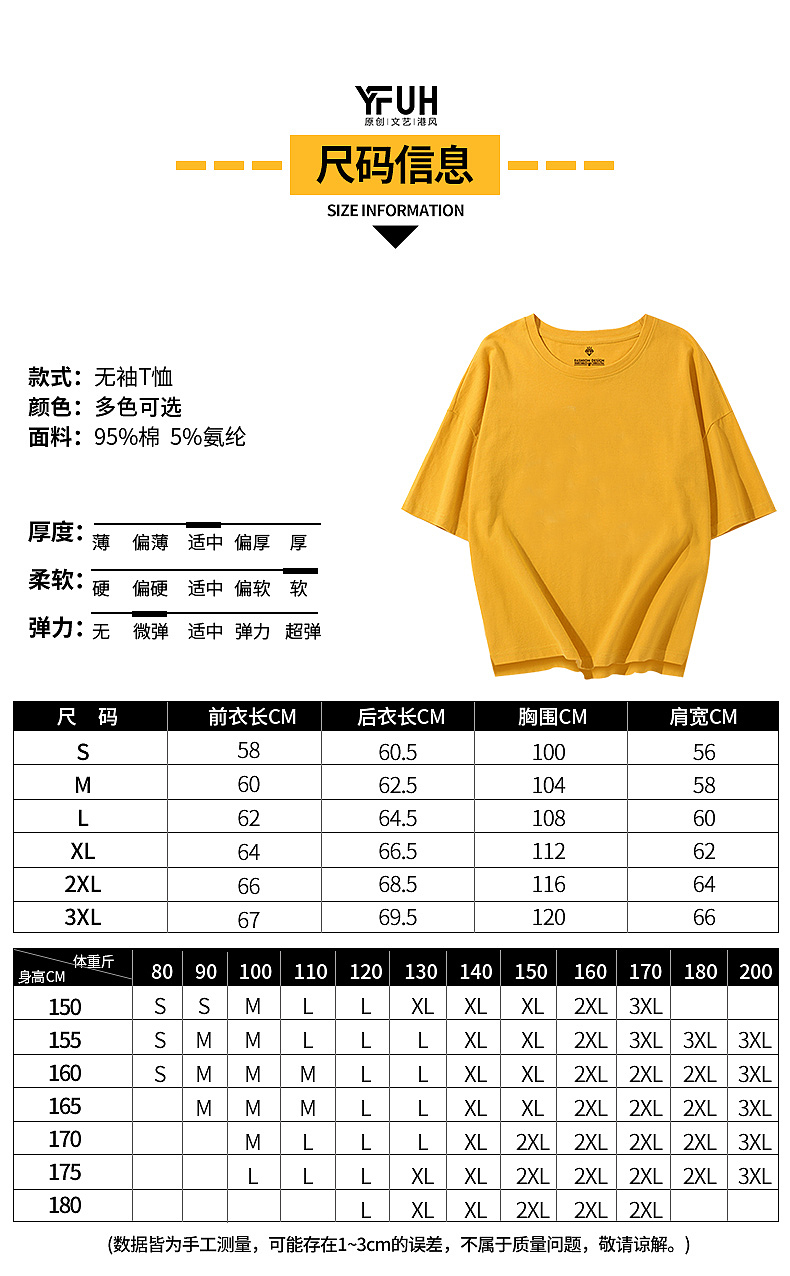 T恤（图ZMTkyNjY3MzEy） - 电商 - 站酷设计师荒宇轩设计原创素材 - 站酷ZCOOL