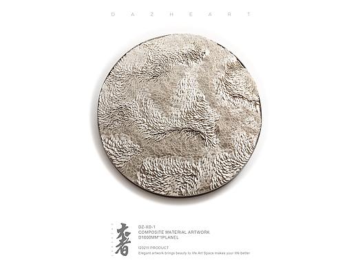 大者现代实物画装置