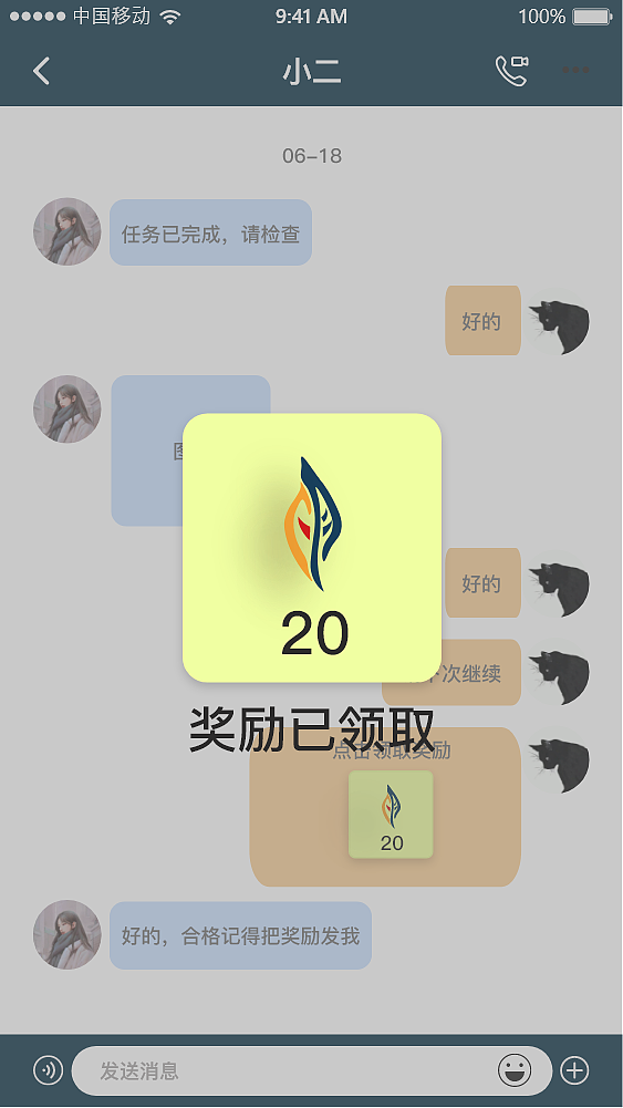 Habit（图ZMjYyNDIyNDA4） - APP界面 - 站酷设计师大格格HH原创素材 - 站酷ZCOOL