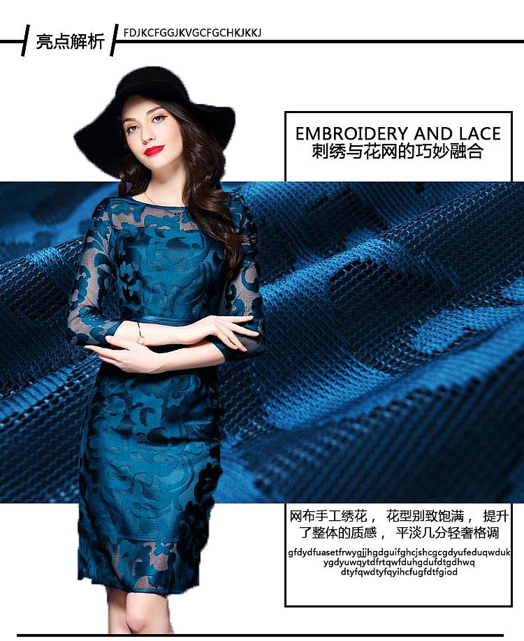 电商服装详情页