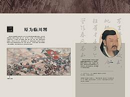 展厅立面设计