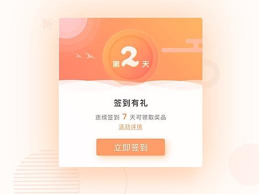弹窗