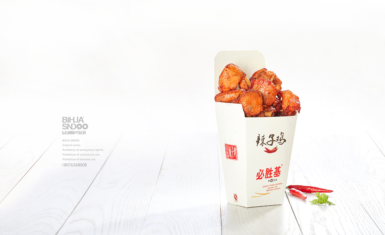 必胜基 汉堡 薯条 炸鸡（图ZMTIwNTkyMzIw） - 产品摄影 - 站酷设计师镜头先吃原创素材 - 站酷ZCOOL