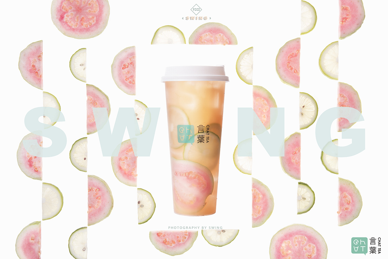 言葉飲品拍攝，產(chǎn)品拍攝（圖ZMTcyMzA0NDk2） - 產(chǎn)品攝影 - 站酷設(shè)計(jì)師潘學(xué)志Penn原創(chuàng)素材 - 站酷ZCOOL