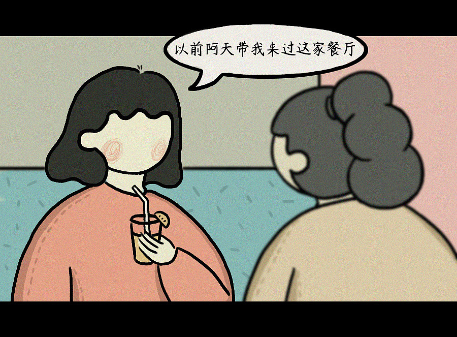 插画设计《来过就是永远》