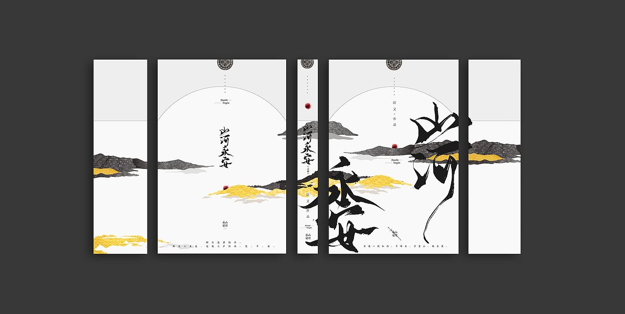 ‖书籍装帧设计‖035（图ZMjY3MTMwNTY0） - 书籍/画册 - 站酷设计师白砚川原创素材 - 站酷ZCOOL