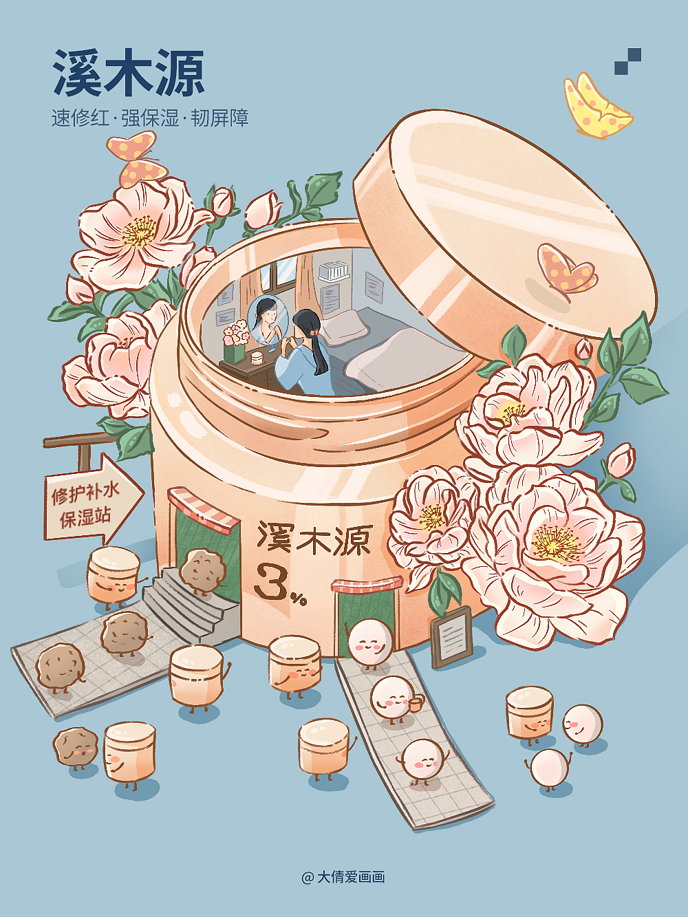 小場(chǎng)景插畫-合集1（圖ZMzY3NzA1Nzgw） - 商業(yè)插畫 - 站酷設(shè)計(jì)師繪晨工作室原創(chuàng)素材 - 站酷ZCOOL