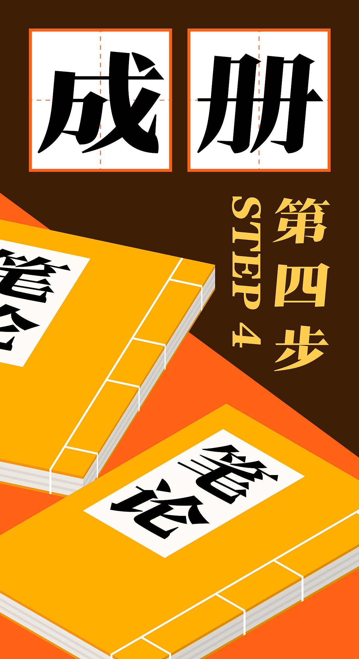 【字体】方正雕版宋:古典与现代的对话