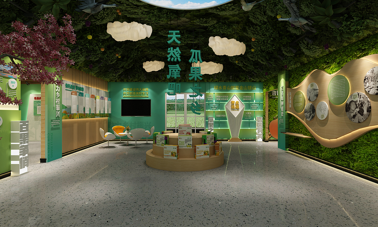 水果展厅（图ZMzA3NzgyNDA0） - 展陈设计 - 站酷设计师李桃桃桃原创素材 - 站酷ZCOOL