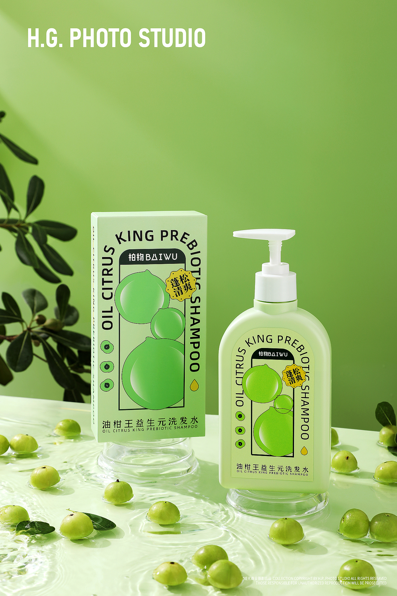 柏物/BAIWU「油柑王益生元 | 洗发水」x 绘光商业摄影（图ZMzA3NDg0MTE2） - 产品摄影 - 站酷设计师绘光商业摄影原创素材 - 站酷ZCOOL
