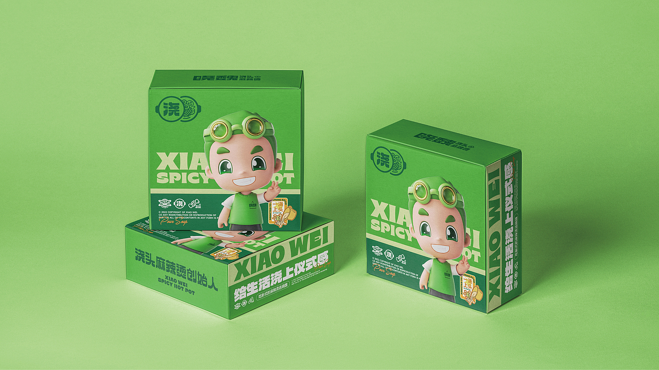 晓魏 浇头麻辣烫品牌全案设计（图ZMzMyNTQ0Nzg0） - 品牌 - 站酷设计师白日梦划设计原创素材 - 站酷ZCOOL