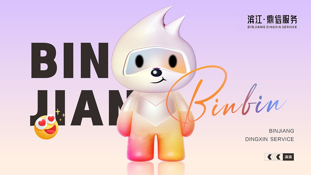 IP形象（图ZMzIwNDIxOTY4） - 人物/生物 - 站酷设计师未成年面包树原创素材 - 站酷ZCOOL