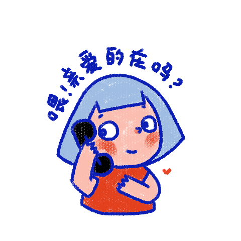 微信表情包 | 9和5情侣版（图ZMTA3NjM2Nzg0） - 创作习作 - 站酷设计师95agan原创素材 - 站酷ZCOOL