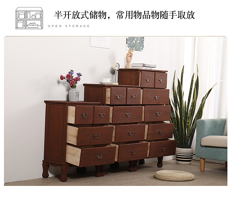 实木家具 储物柜 复古柜子 电商 详情页