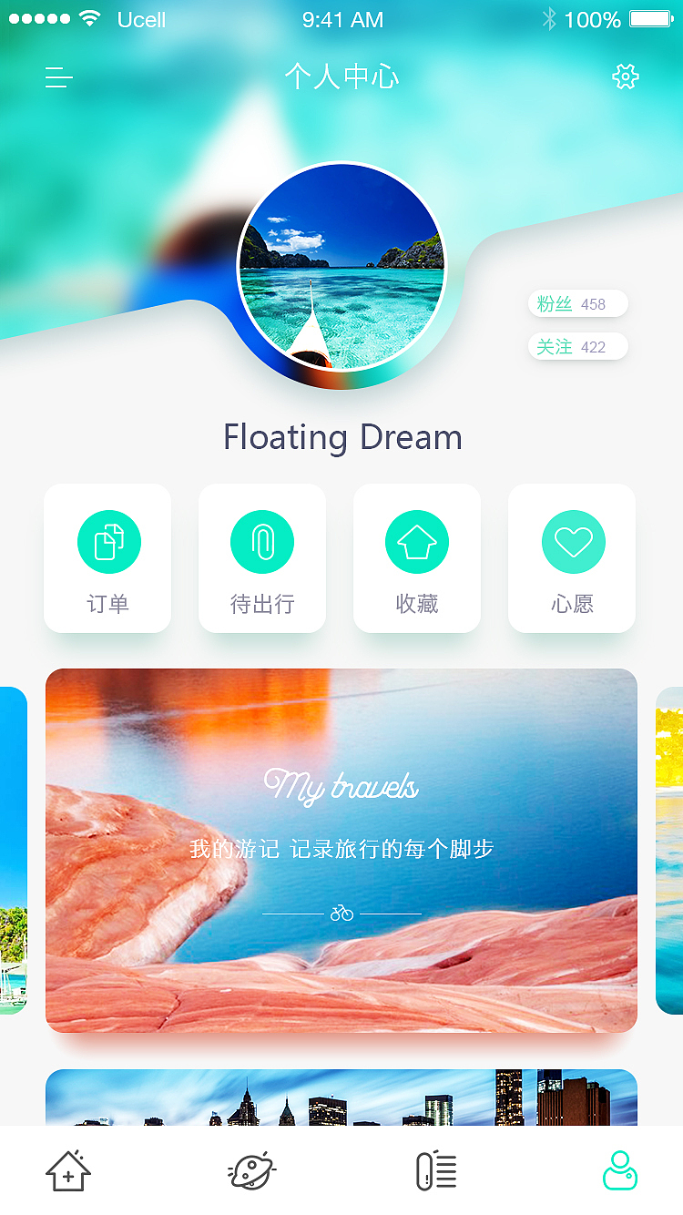味蕾行APP（图ZMTM1Njk4NDMy） - APP界面 - 站酷设计师Violy原创素材 - 站酷ZCOOL