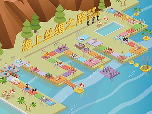 海丝益智大富翁游戏棋
