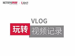 摄影