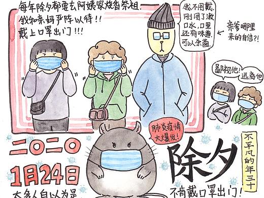 手账存档(12.3-3.28)