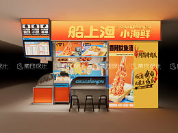 餐饮空间