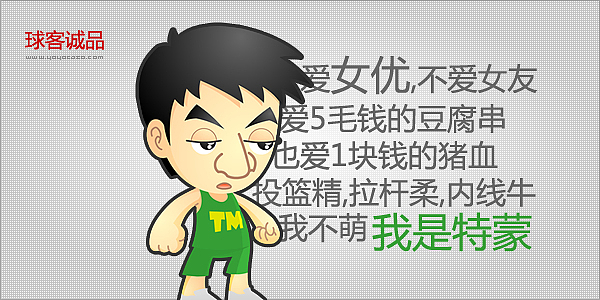 球客诚品（图ZMjMyOTc1Mg==） - 新锐潮流插画 - 站酷设计师yoyocaso原创素材 - 站酷ZCOOL