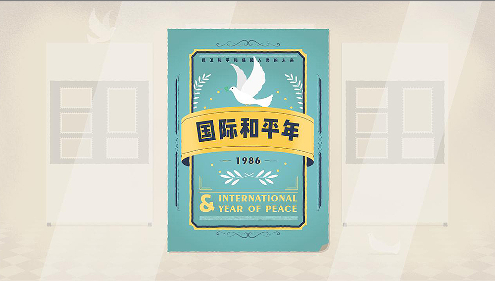 邮币卡MG动画（图ZMTEwMTQ4MTcy） - 动画片 - 站酷设计师阎怪YV原创素材 - 站酷ZCOOL