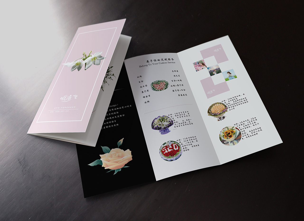 三折页--花卉（图ZMTEyOTA3ODU2） - 其他平面 - 站酷设计师非洲萌新原创素材 - 站酷ZCOOL