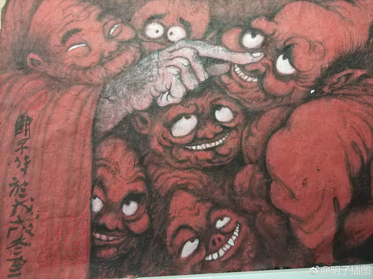 《鐘馗自嗨圖》明子（图ZMTM5NDEzOTU2） - 绘画 - 站酷设计师明子水墨奇幻世界原创素材 - 站酷ZCOOL