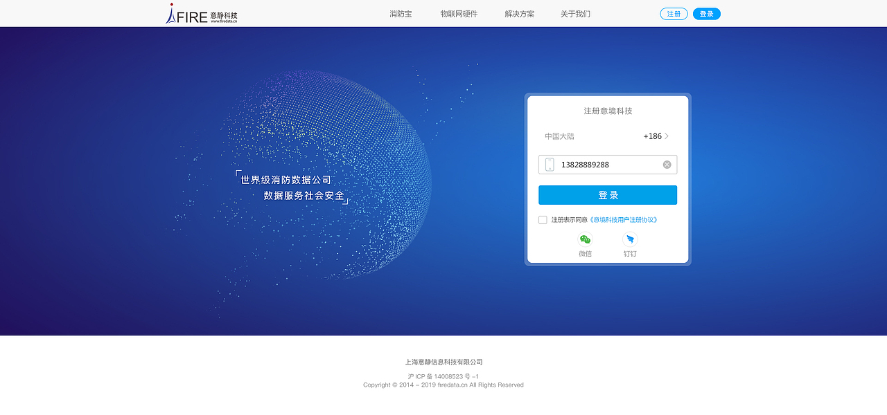 科技官网（图ZMTQ4Mjc1NjA4） - 企业官网 - 站酷设计师yimu3原创素材 - 站酷ZCOOL