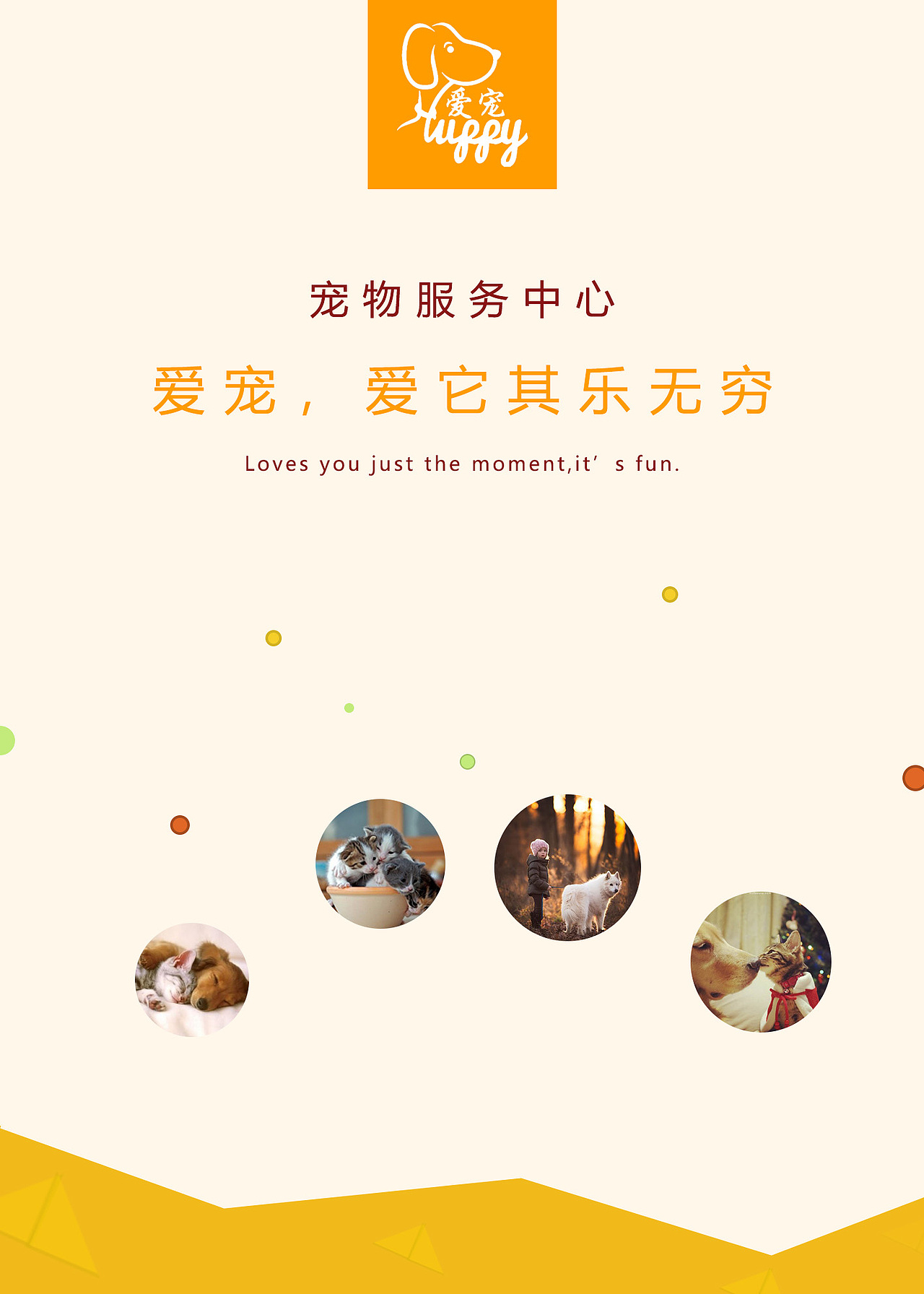 平面设计（图ZMTY0Njk3MjAw） - 海报 - 站酷设计师念清风原创素材 - 站酷ZCOOL
