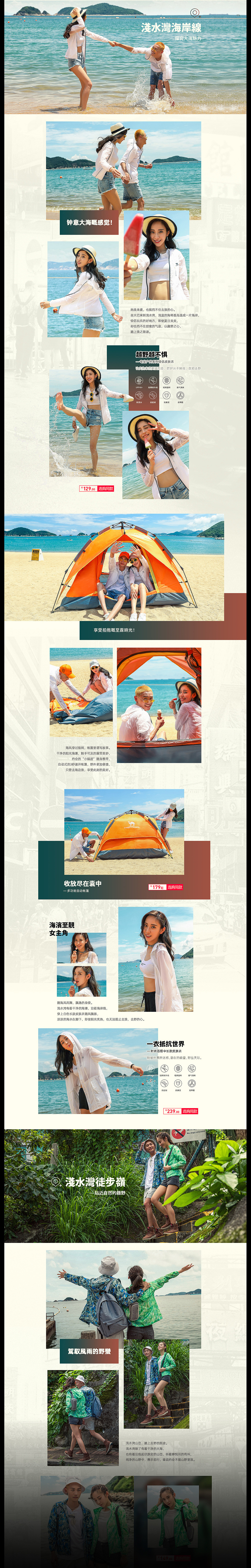 2019个人年终作品合集(camel-工作项目为主)