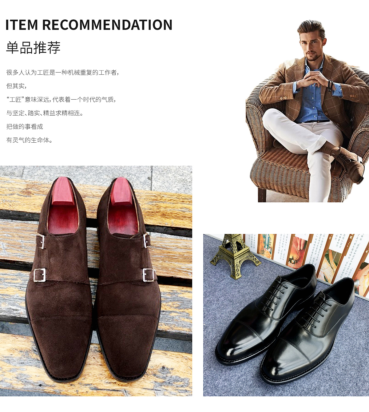 定制皮鞋首頁（圖ZMjU3Njg5MDI4） - 海報 - 站酷設(shè)計師老鼠牌鉛筆i原創(chuàng)素材 - 站酷ZCOOL