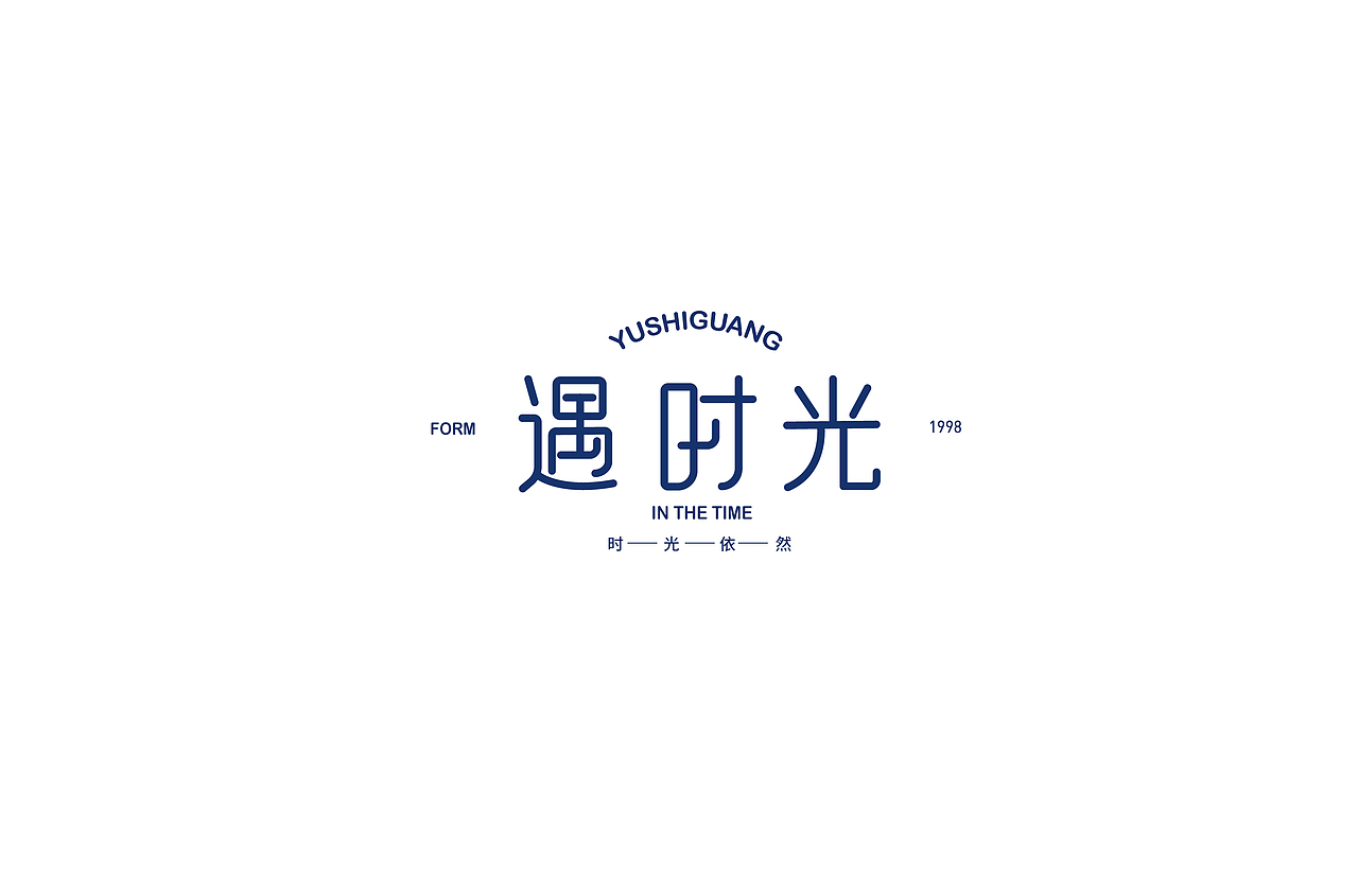 字体设计（图ZMjM1NzQ2MTc2） - 其他 - 站酷设计师blueskywang原创素材 - 站酷ZCOOL