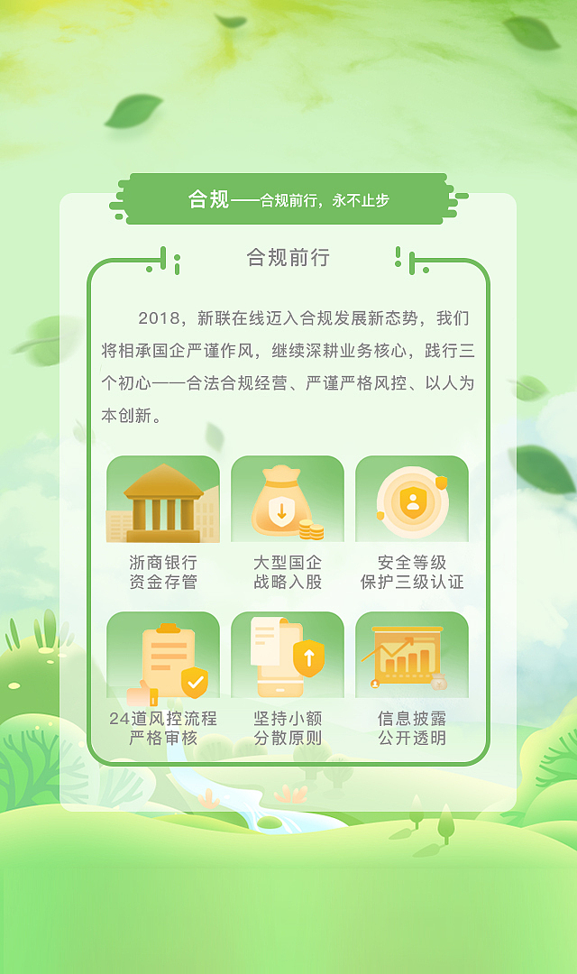 年报（图ZMTI0OTc3ODY0） - 信息图表 - 站酷设计师哗哗哗_wa原创素材 - 站酷ZCOOL