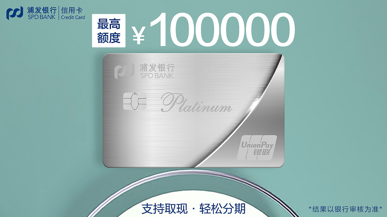 作品集【信用卡】（图ZMjIwMzAyOTg0） - 品牌 - 站酷设计师小蜻蜓吖原创素材 - 站酷ZCOOL