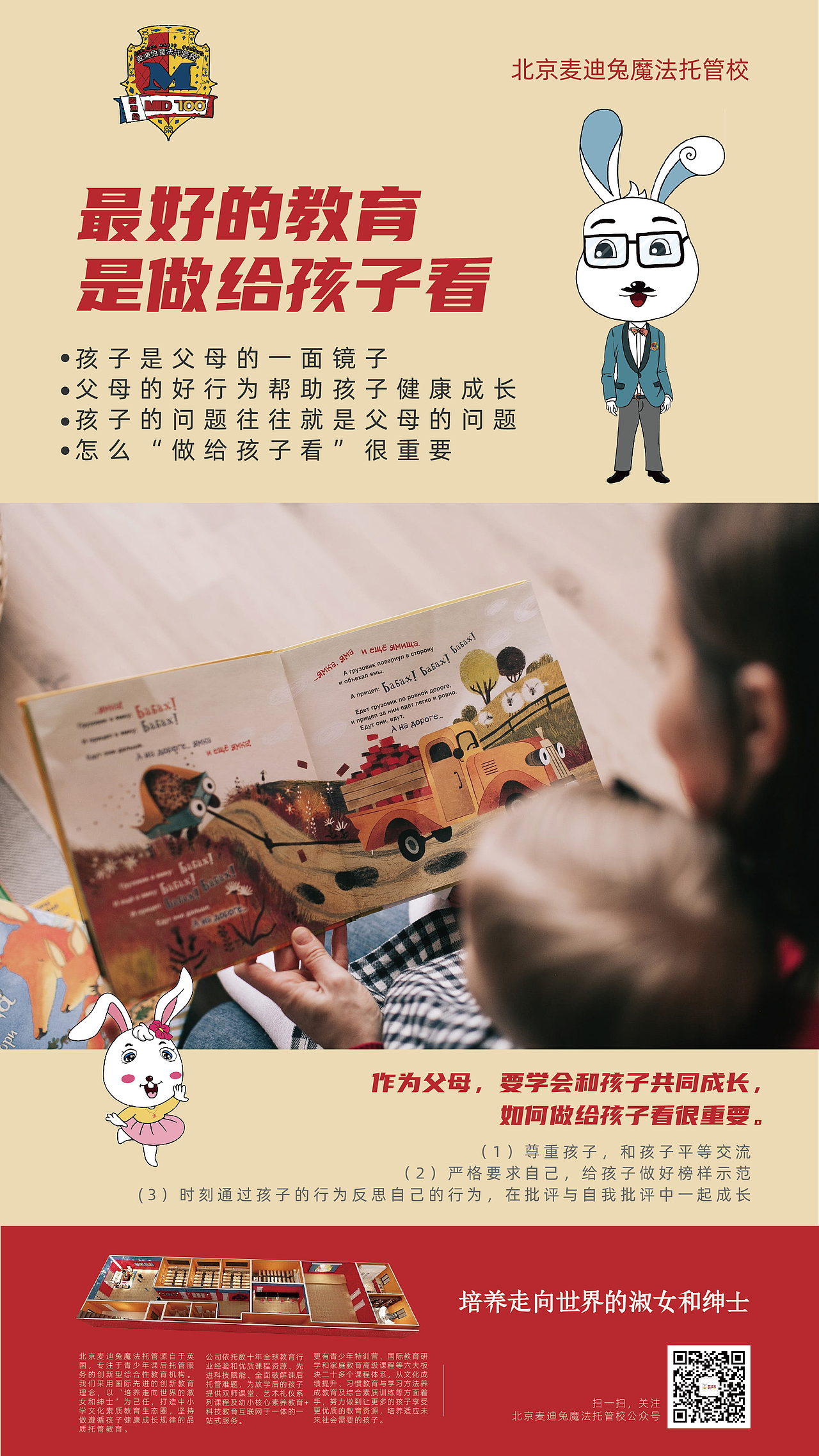 2020早安心语
