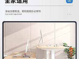 家具首页